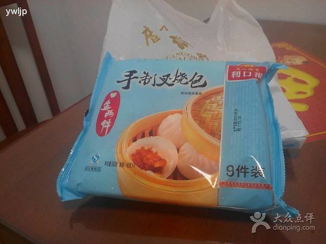 利口福(保利红棉店)