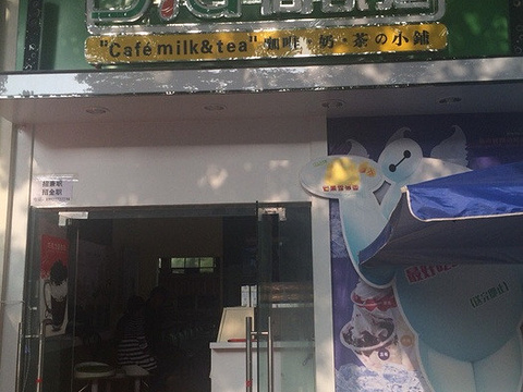 尚饮港(商院店)