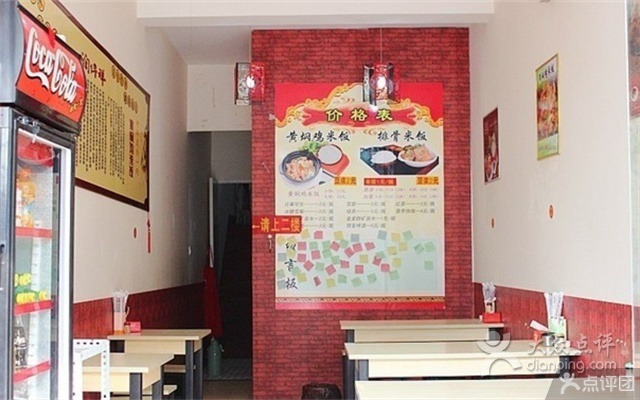 润仟祥黄焖鸡米饭(文化东路店)