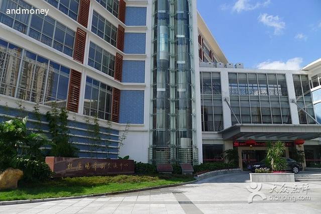 华侨大学-学术交流中心