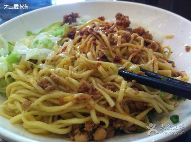 捞厨好面(裕安居店)