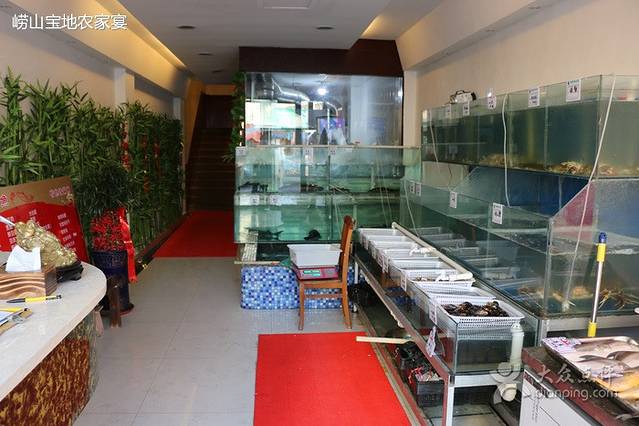 崂山宝地农家宴渔庄