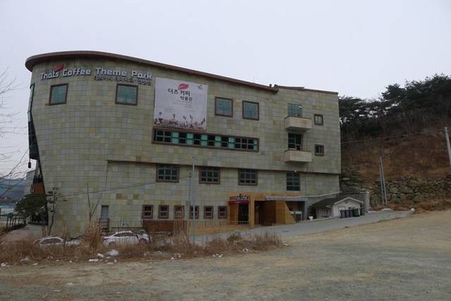 That’s Coffee主题馆