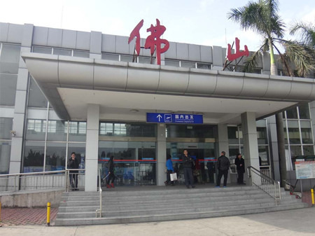 沙堤机场 