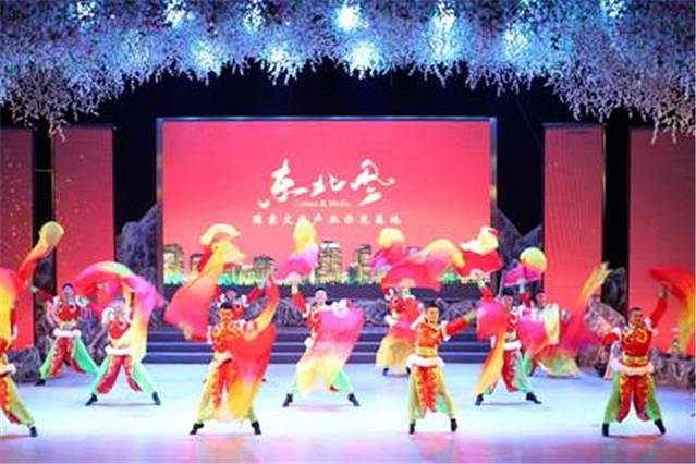 东北风长白山大剧场