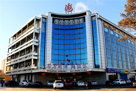 东方明珠海会馆