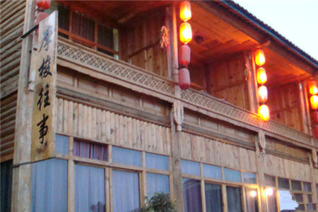 摩梭往事演绎园