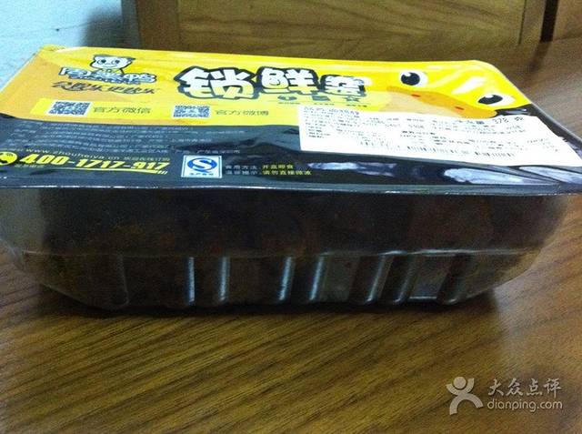 周黑鸭(华中科技大学地铁站店)