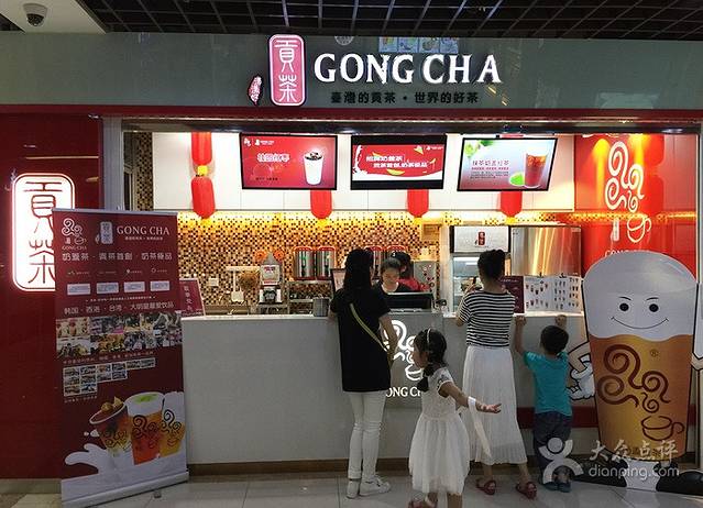 奶盖贡茶(人信汇店)