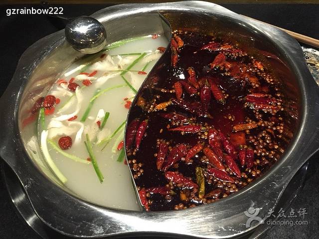 老山城火锅(庐山总店)