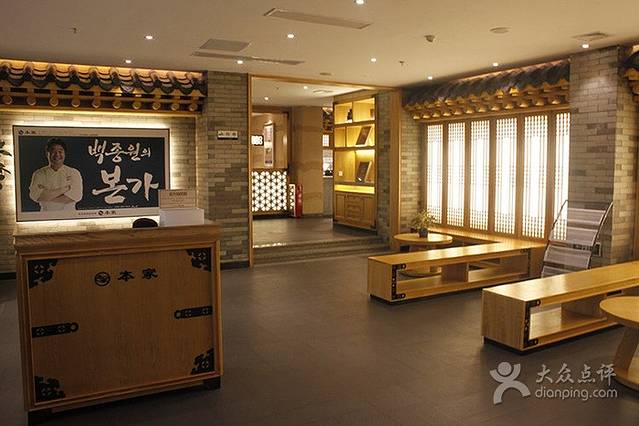 笑谈小街·韩国料理(番禺店)