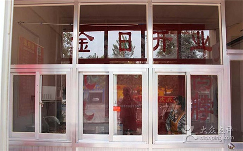 2017武汉名吃九九鸭脖_旅游攻略_门票_地址_