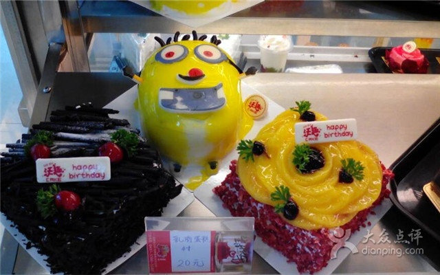 沃趣·欢乐烘焙