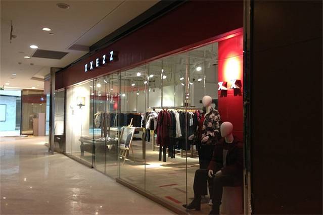 新天泽购物中心