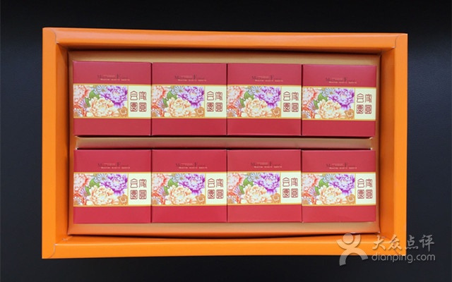 荔枝村(港龙店)