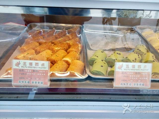 五福心语(建昌道店)