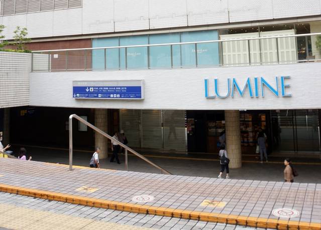 Lumine Yokohama