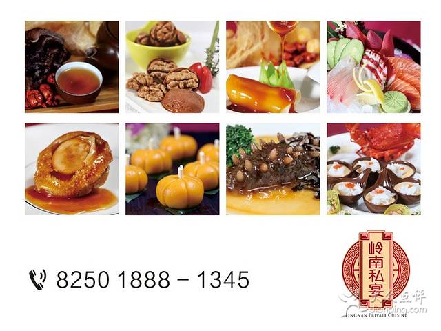 佛山岭南天地康得思酒店·岭南·私宴