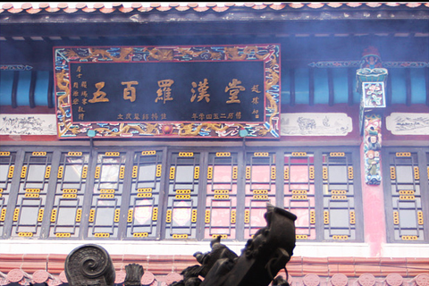 五百罗汉堂 3%去过九华山的驴友来过这里 九华山景点排名第72