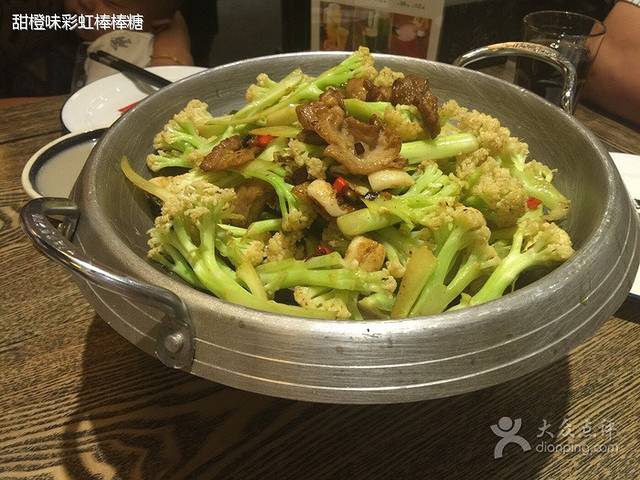 真地道京味府(朝阳公园店)