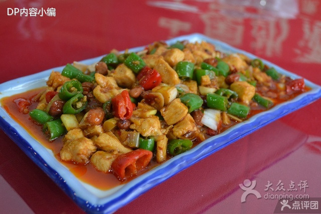 宫保鸡丁(焦作山阳区)