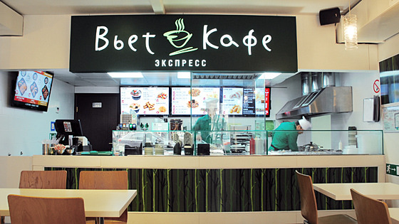 Vietcafe Экспресс