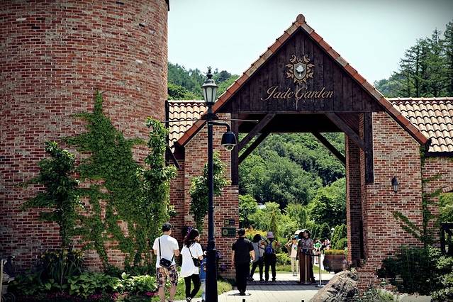 Jade Garden树木园