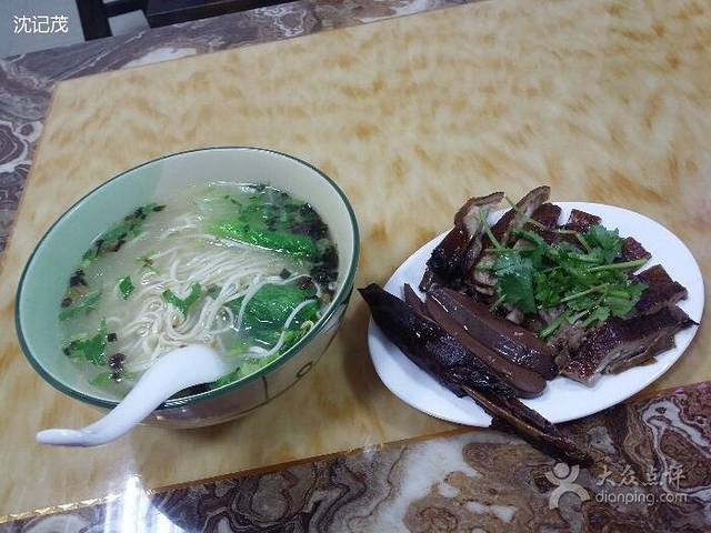 澄海鹅肉面(长兴店)