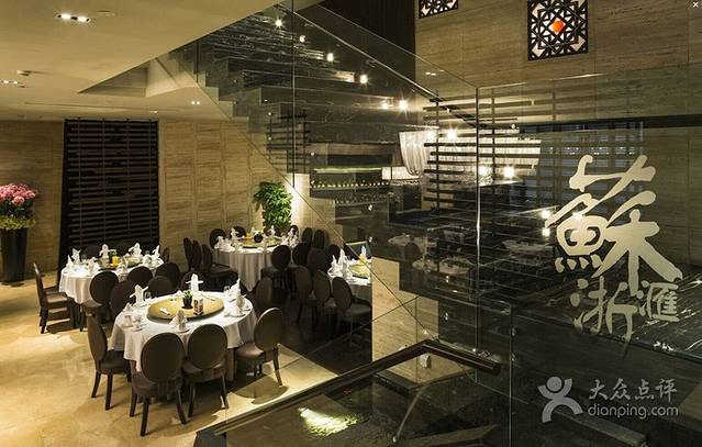 苏浙汇(虹桥机场T2店)