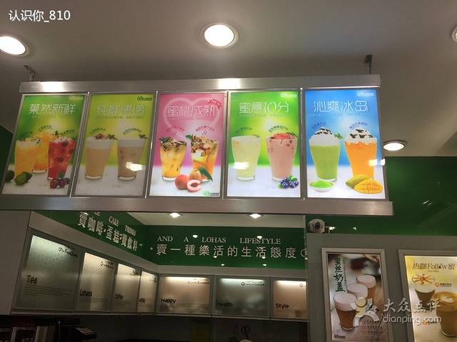 MY.girl蜜菓(霍山县蜜果饮品店)