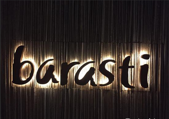 巴拉斯提沙滩酒吧