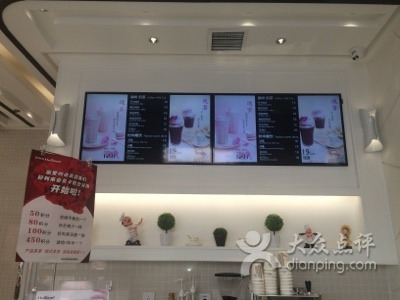 好利来(水上公园店)