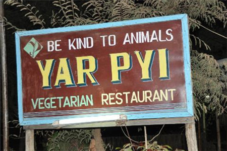 YAR Restaurant