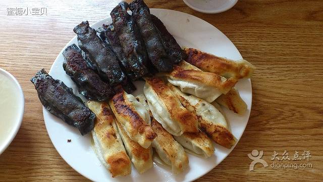 一品鲜鱼锅贴(人民一路店)