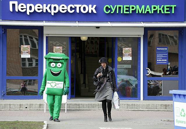 Перекрёсток