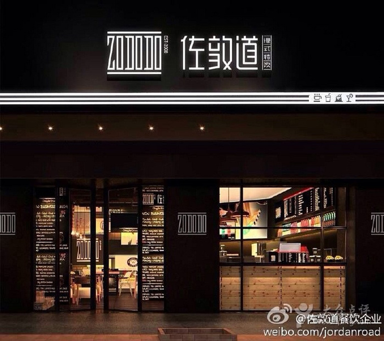 2016佐敦道_旅游攻略_门票_地址_游记点评,潮州旅游