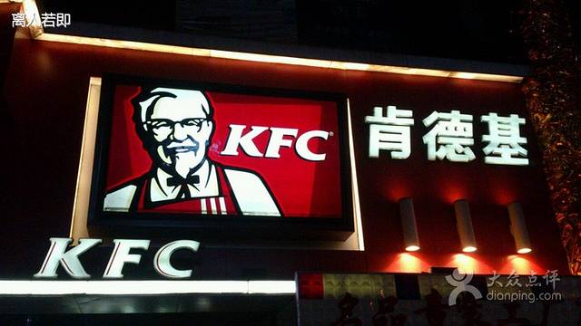 肯德基(时代广场店)