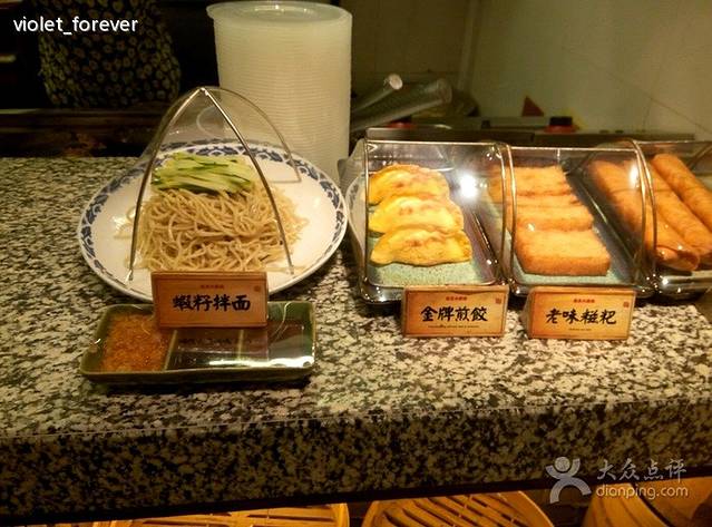 南京大牌档(王府井银泰in88店)