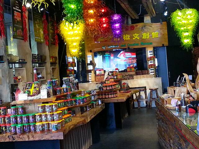 叶家香餐饮购物中心