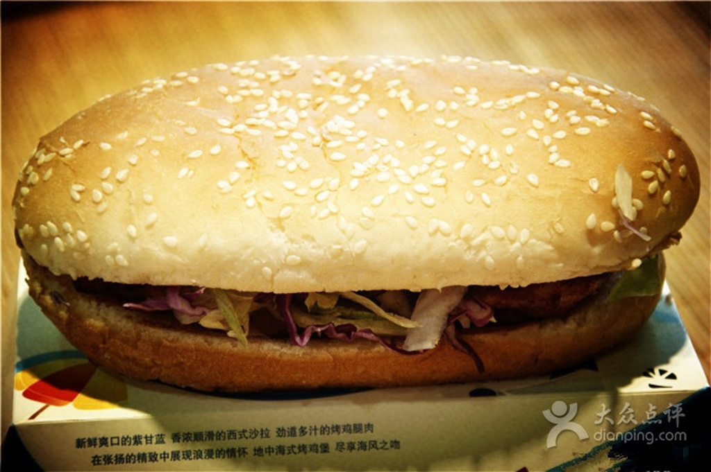 百富烤霸(兵马俑店)
