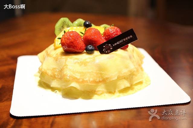 原麦世家(莱蒙店)