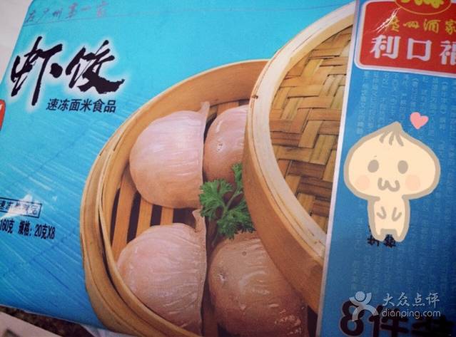 利口福(芳和花园店)