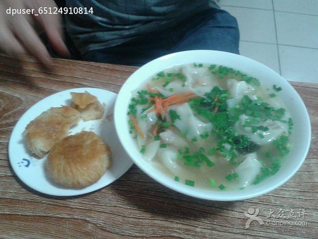 锦州馄饨(三医院)