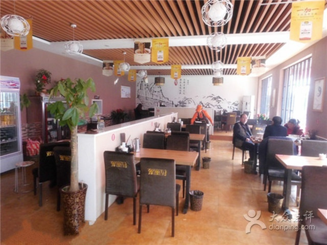 豫碗香老烩面(辛店店)