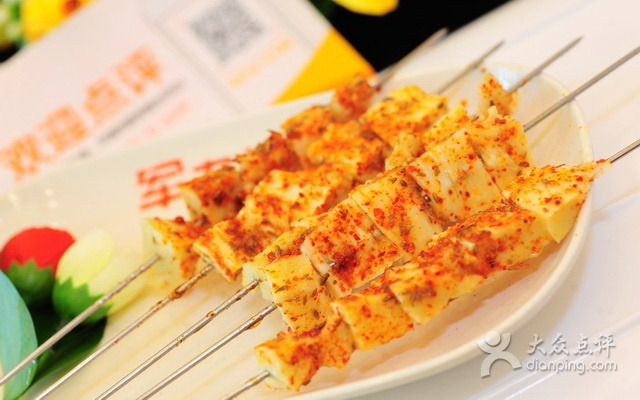 李军力烧烤(政通路店)