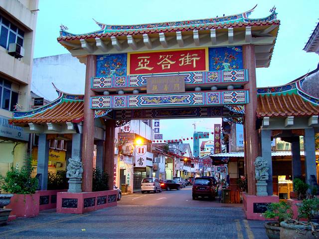 亚答街（唐人区）