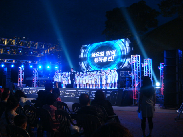 凤凰台音乐广场