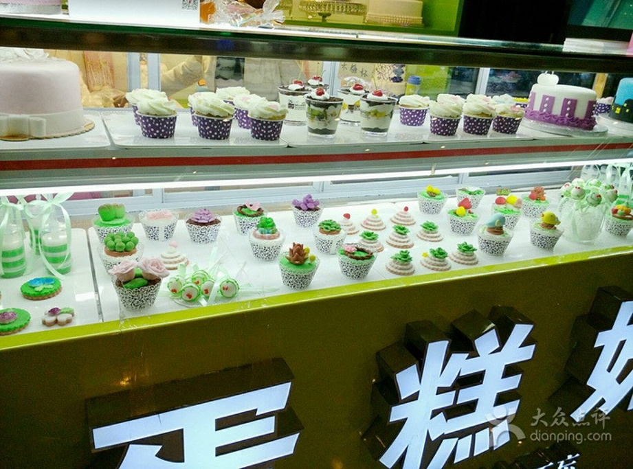 蛋糕妹(世茂店)