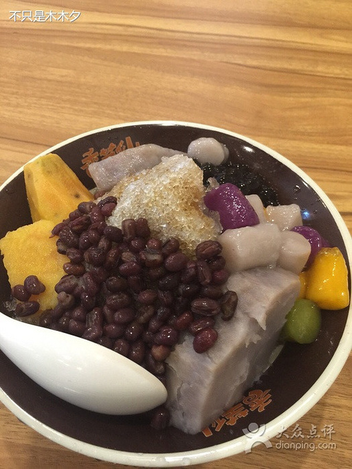 香芋仙(时尚公园店)