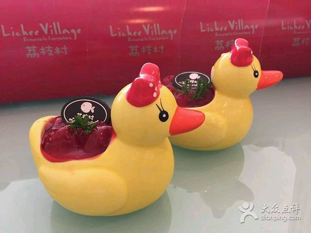 荔枝村(辛庄店)